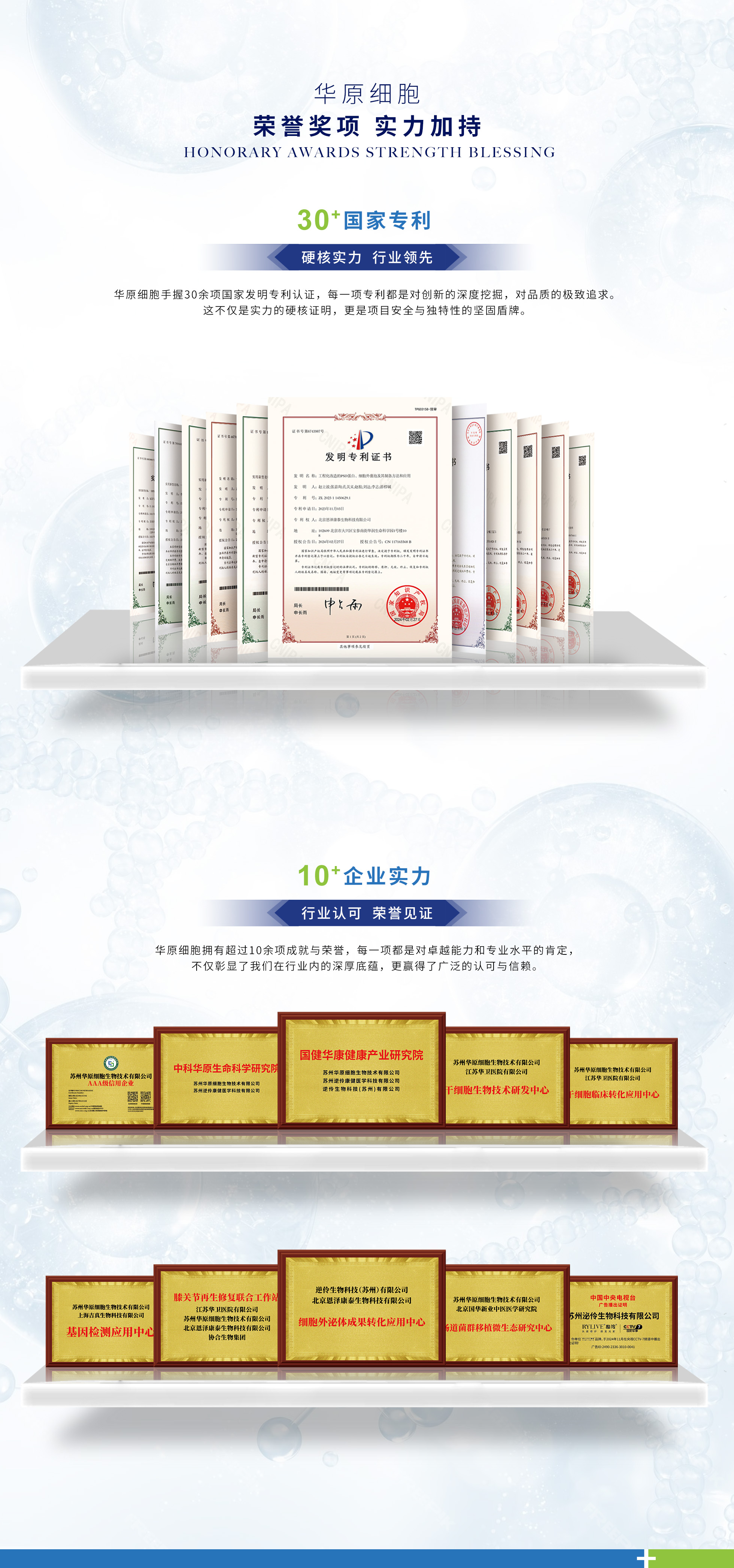 微信图片_20250106105044.jpg