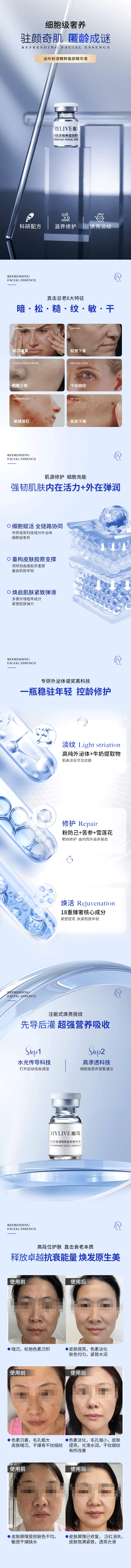泌伶轻透.png