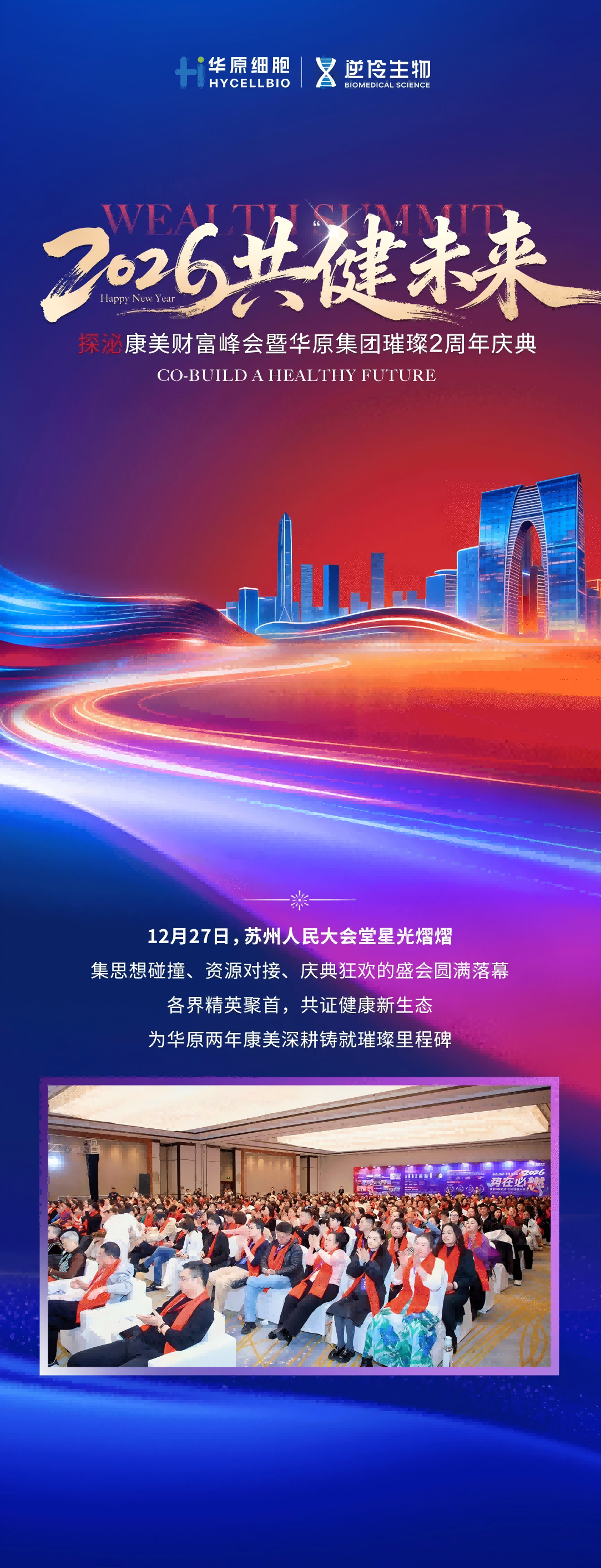 动图_wps图片_1(1).png