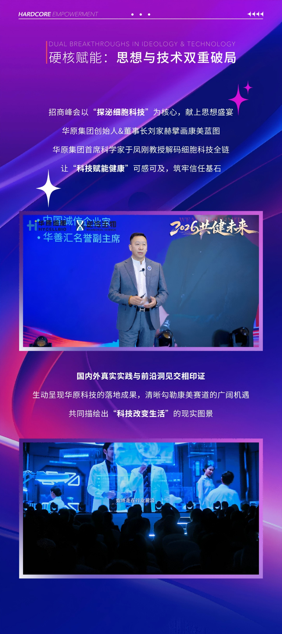 02_wps图片_1(1).png