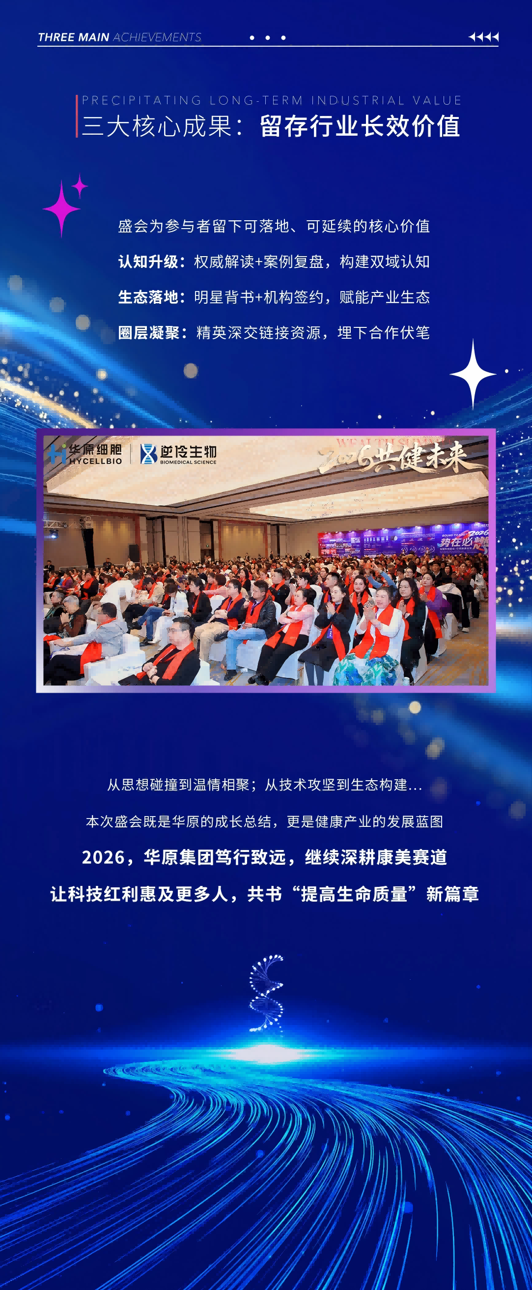 动图4_wps图片_6(1).png