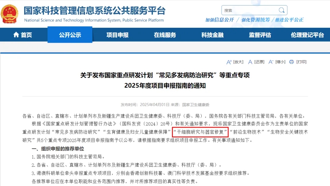 微信图片_20260311135522.jpg