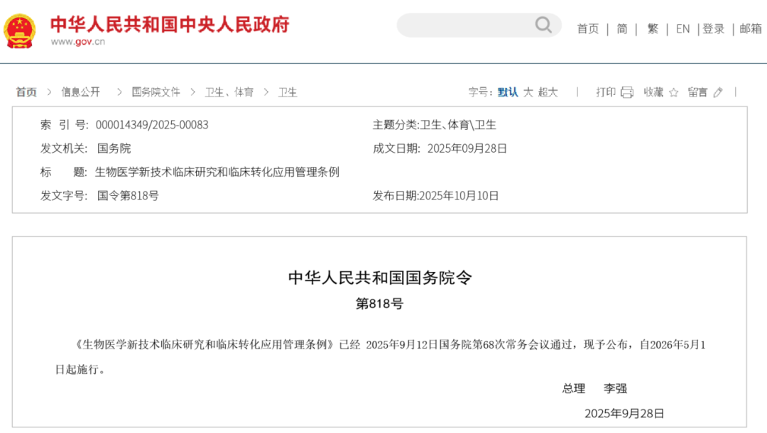 微信图片_20260311140238.png